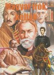 Hanász Annamária - Magyar írók, költők [antikvár]