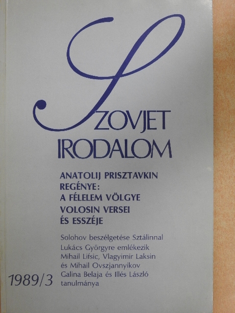 Anatolij Prisztavkin - Szovjet Irodalom 1989/3. [antikvár]