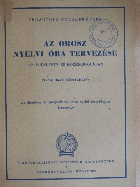 Kaszab Andor - Az orosz nyelvi óra tervezése az általános és középiskolában [antikvár]