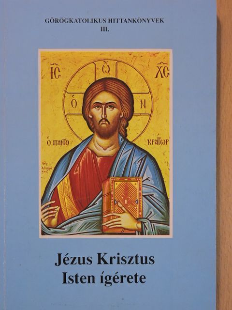 Dr. Kaulics László - Jézus Krisztus [antikvár]