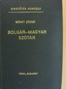 Bödey József - Bolgár-magyar szótár [antikvár]