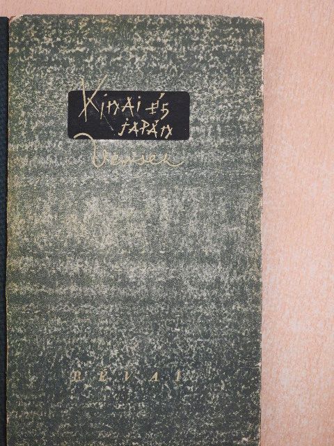 Akisuke - Kínai és japán versek  [antikvár]