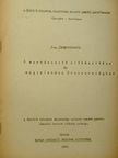 N. A. Vlagyimirszkij - A munkássajtó előkészitése és megjelenése Oroszországban [antikvár]