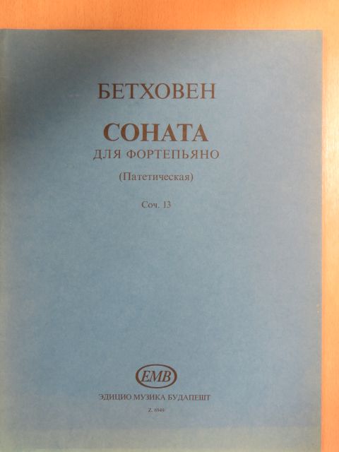 Beethoven - Zongoraszonáta Op. 13. [antikvár]