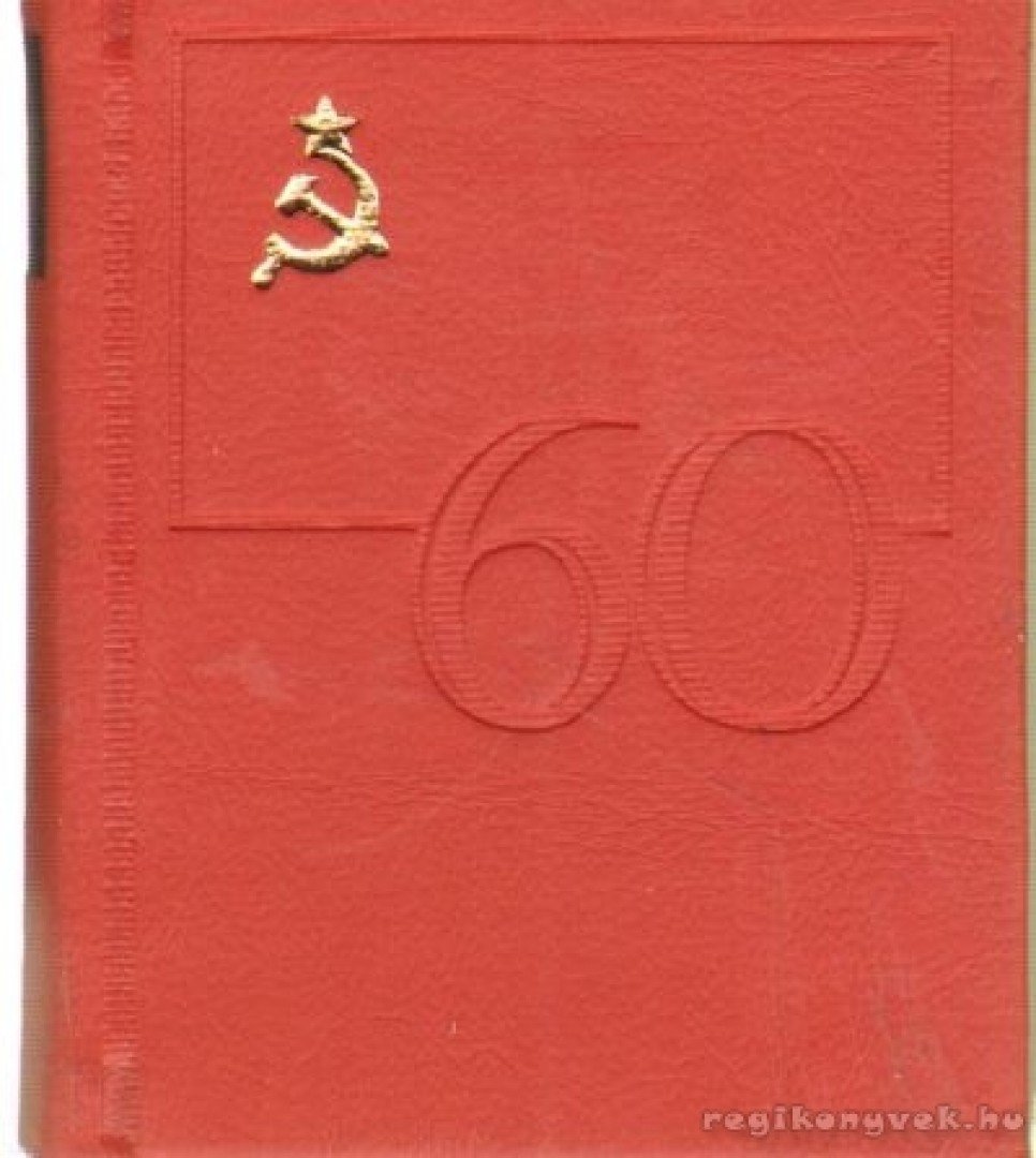 Balázs Jánosné - Szovjetunió 60 (mini) [antikvár]