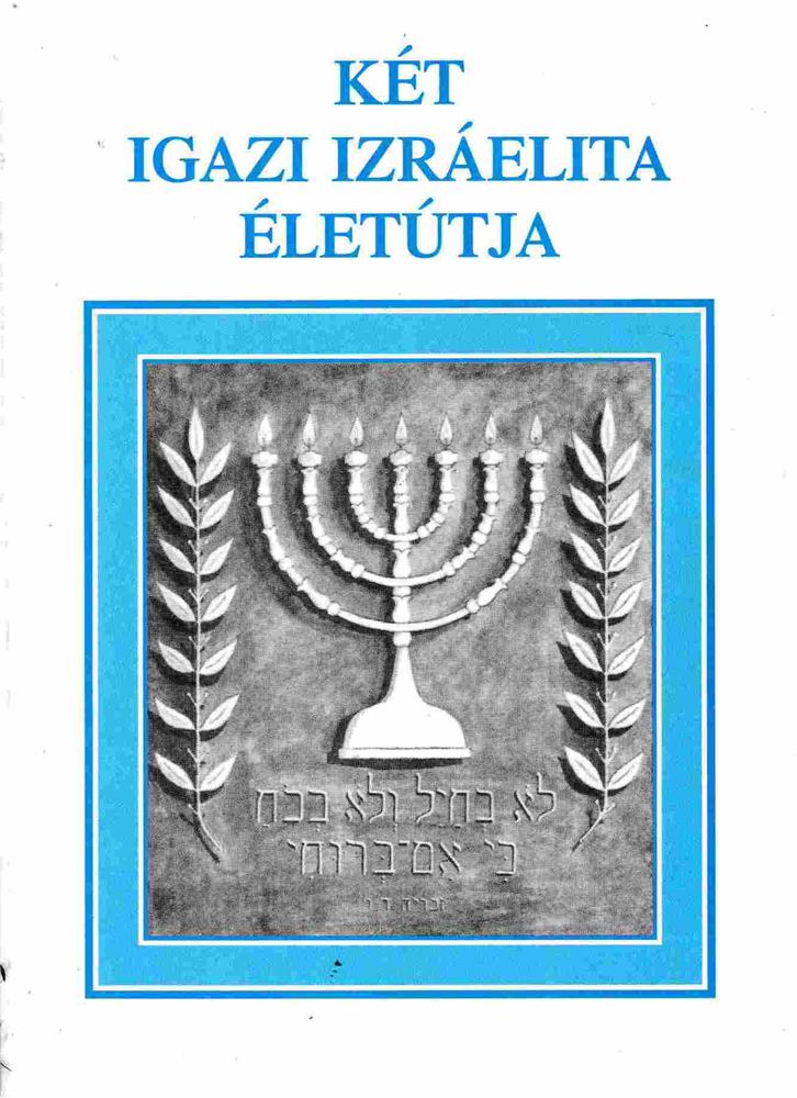 VOHMANN PÉTER - Két igazi izráelita életútja [antikvár]