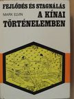 Mark Elvin - Fejlődés és stagnálás a kínai történelemben [antikvár]