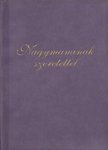 Szilágyi Eszter Anna - Nagymaminak szeretettel [antikvár]