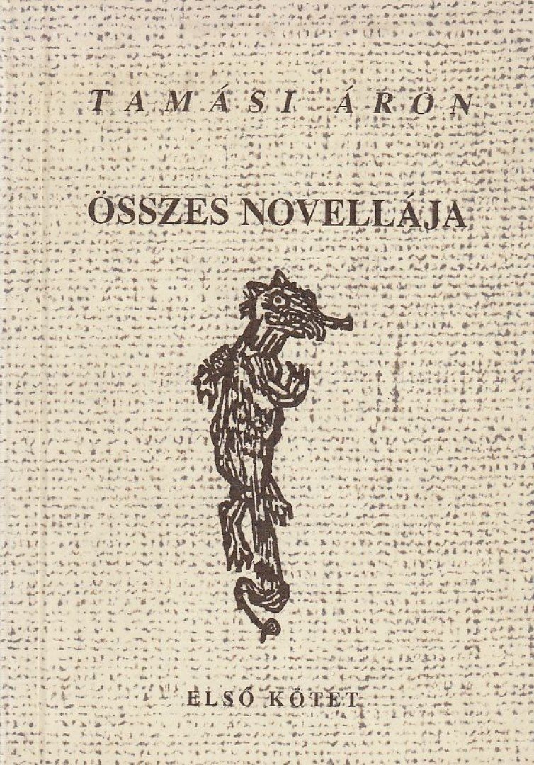 TAMÁSI ÁRON - Tamási Áron összes novellája I. kötet [antikvár]
