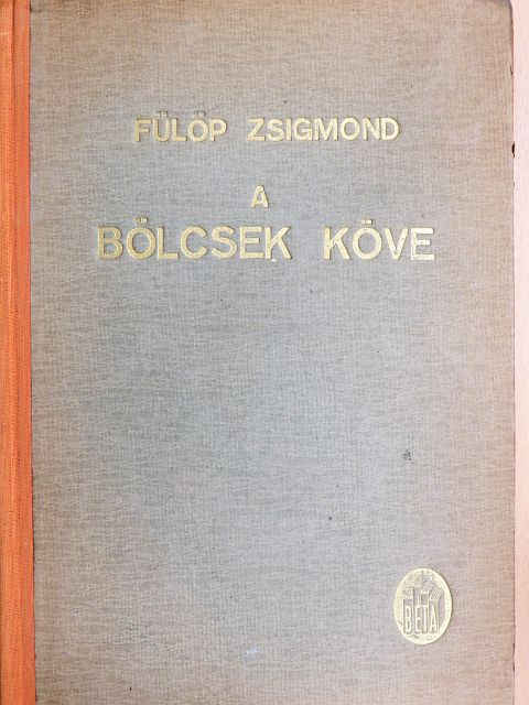 Dr. Fülöp Zsigmond - A bölcsek köve [antikvár]