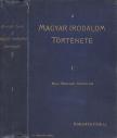 Dr. Horváth Cyril - A magyar irodalom története I. kötet [antikvár]