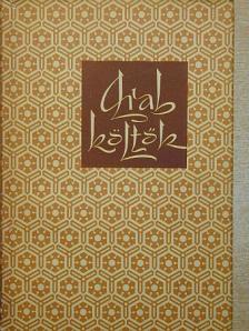 Abdul Vahháb Al-Bajáti - Arab költők [antikvár]