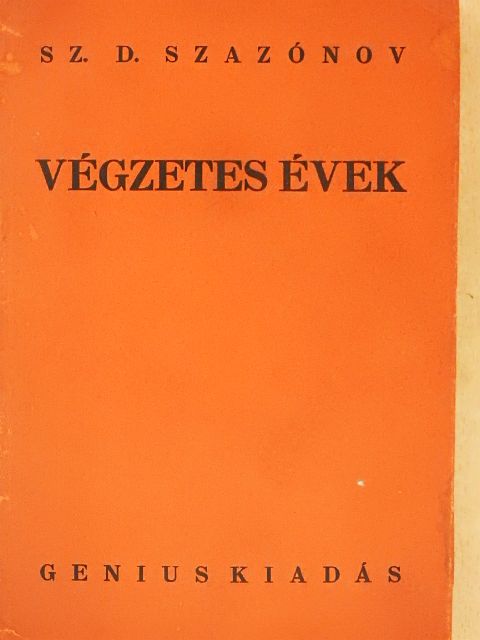 Sz. D. Szazónov - Végzetes évek [antikvár]