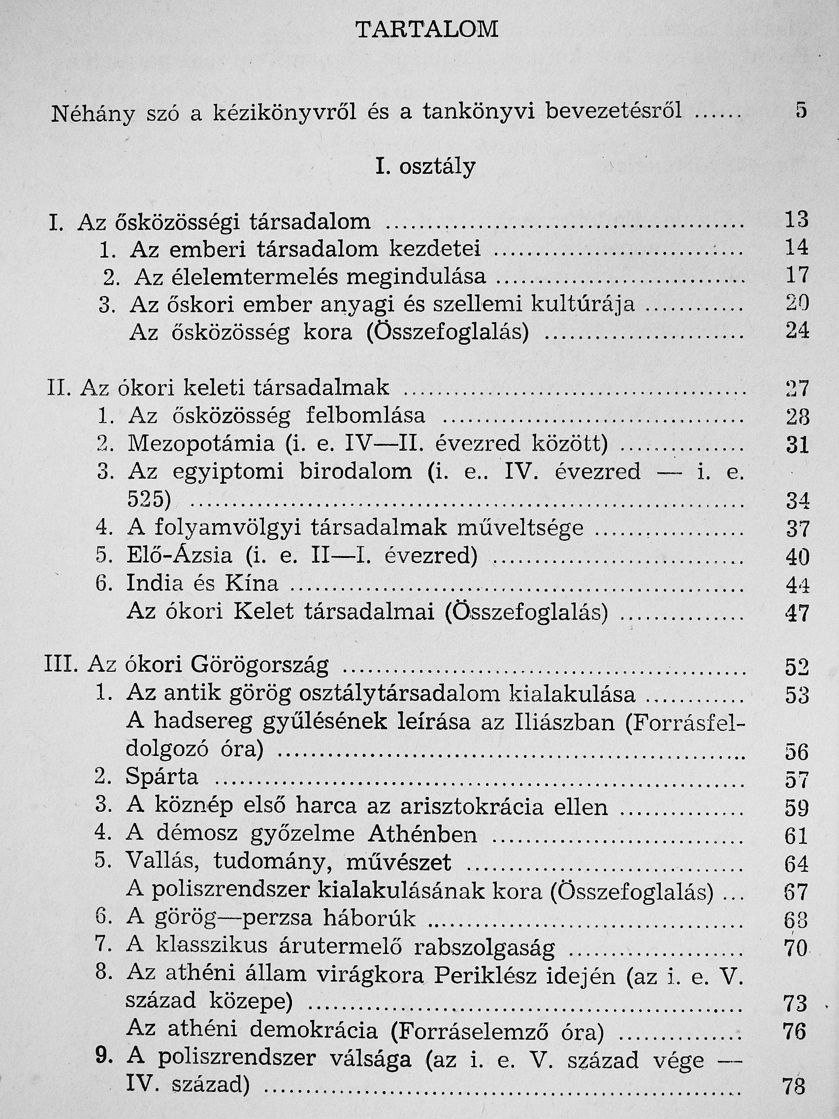 Dr. Szabó Károly - Történelem I-II. [antikvár]