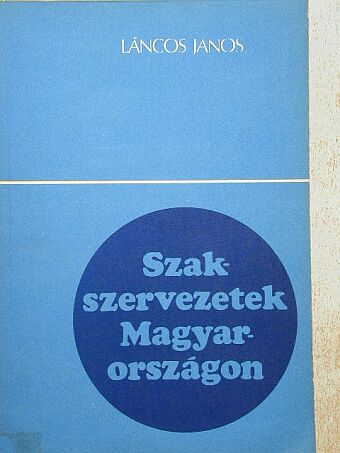 Láncos János - Szakszervezetek Magyarországon [antikvár]