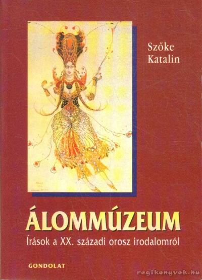 Szőke Katalin - Álommúzeum [antikvár]