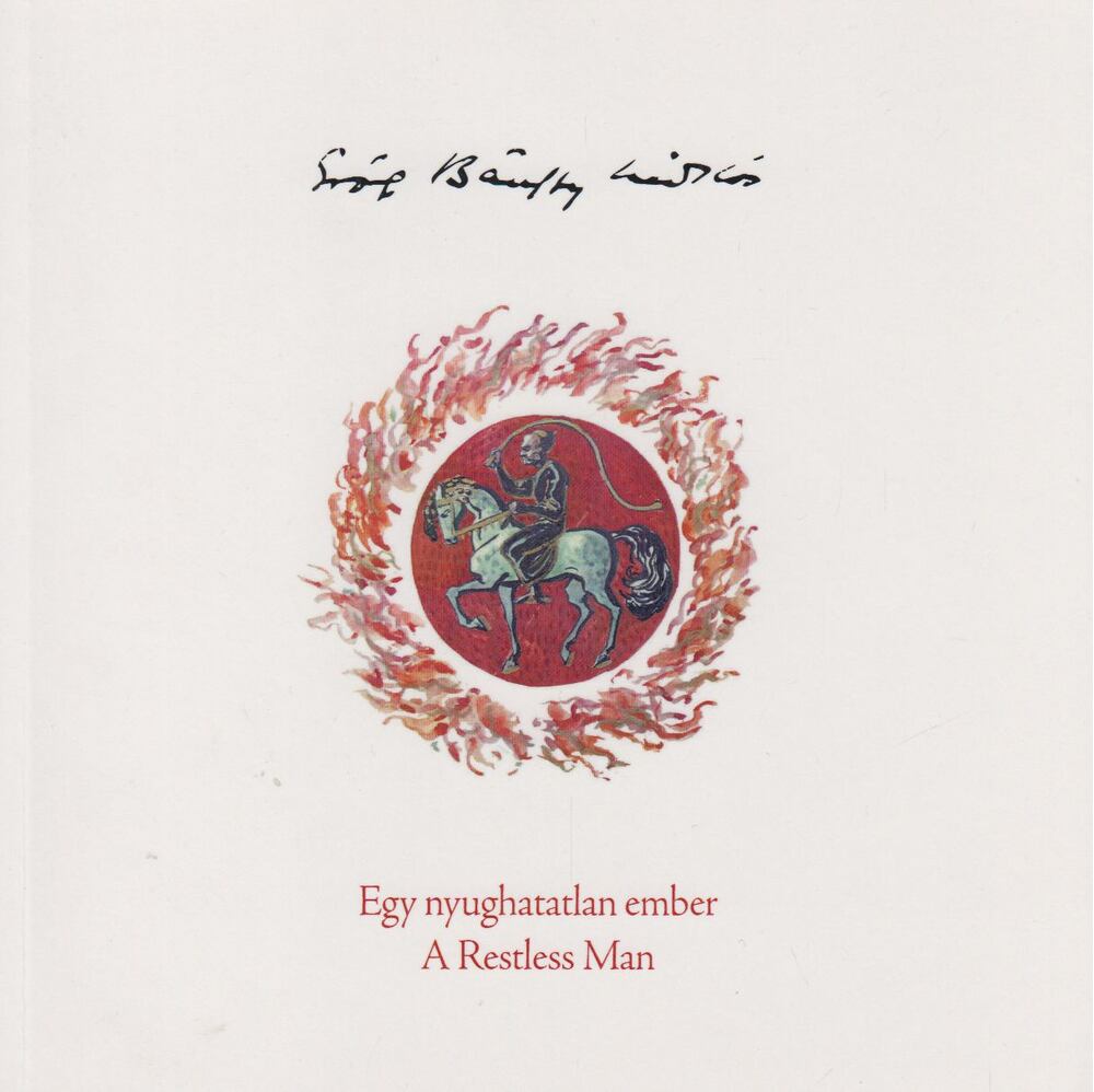 Szebeni Zsuzsa (szerk.) - Egy nyughatatlan ember - A Restless Man [antikvár]