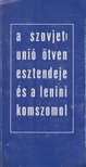 Gombár József - A Szovjetunió ötven esztendeje és a Lenini Komszomol [antikvár]