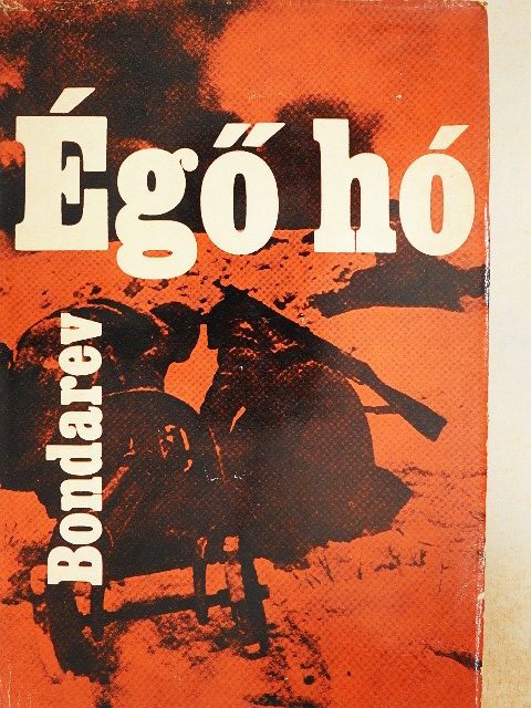 Jurij Bondarev - Égő hó [antikvár]