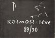 Kozma György - Kozmosz-tévé 89/90 [antikvár]