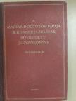 Bata István - A Magyar Dolgozók Pártja III. kongresszusának rövidített jegyzőkönyve [antikvár]