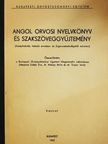 Angol orvosi nyelvkönyv és szakszöveggyűjtemény [antikvár]