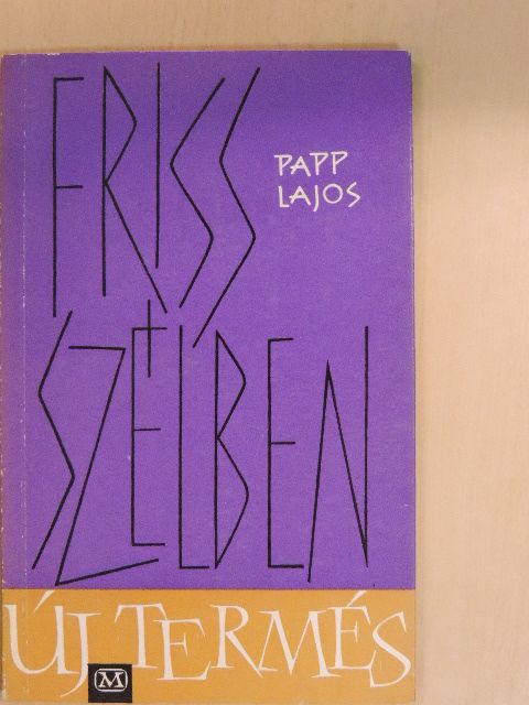 Papp Lajos - Friss szélben [antikvár]