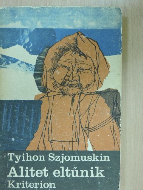 Tyihon Szjomuskin - Alitet eltűnik [antikvár]