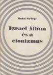 MAKAI GYÖRGY - Izrael Állam és a cionizmus [antikvár]