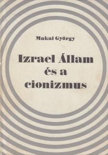 MAKAI GYÖRGY - Izrael Állam és a cionizmus [antikvár]