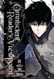 singNsong - Omniscient Reader's Viewpoint (Volume 1)