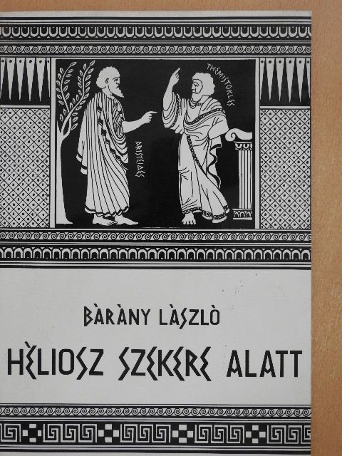 Bárány László - Héliosz szekere alatt [antikvár]