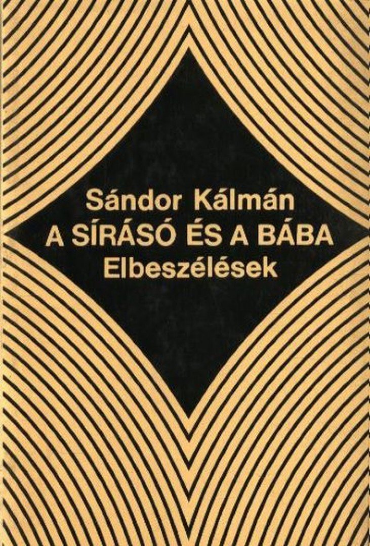 SÁNDOR KÁLMÁN - A sírásó és a bába [antikvár]