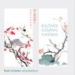 Kavakami Hiromi - Különös időjárás Tokióban [eHangoskönyv]