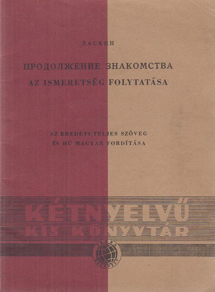 LASKIN, BORIS - Az ismeretség folytatása / A gyermekkori barát [antikvár]