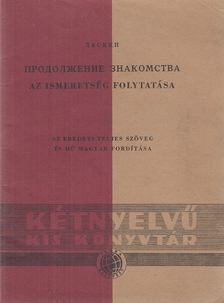 LASKIN, BORIS - Az ismeretség folytatása / A gyermekkori barát [antikvár]