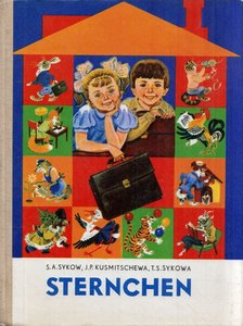 Sz. A. Zikov, E. P. Kuzmicseva, T. Sz. Zikova - Sternchen [antikvár]