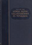 Kallós Ede - Görög-római vallástörténet és mitológia [antikvár]