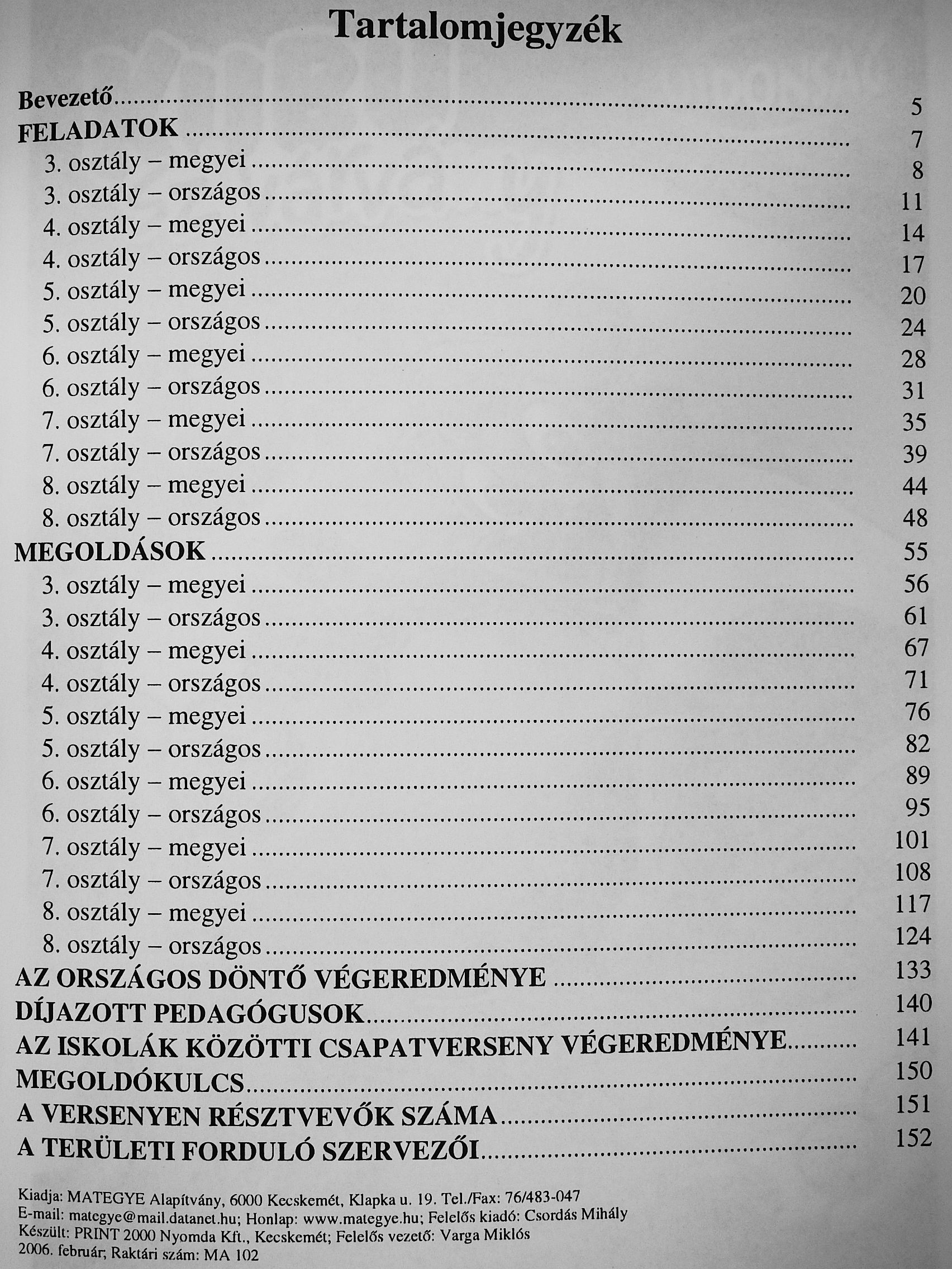 Csordás Mihály - Zrínyi 2005 [antikvár]