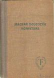 Ambrus Zoltán - Berzsenyi Báró és családja első sorozat / Berzsenyi Báró és családja második sorozat / Árnyékok-alakok / Régi és uj szinművek [antikvár]