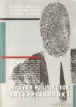 Stumpf István, Bozóki András, Javorniczky István - Magyar politikusok arcképcsarnoka [antikvár]