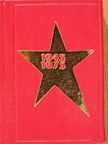 Fehérvári hírek 1945-1975 (minikönyv) [antikvár]