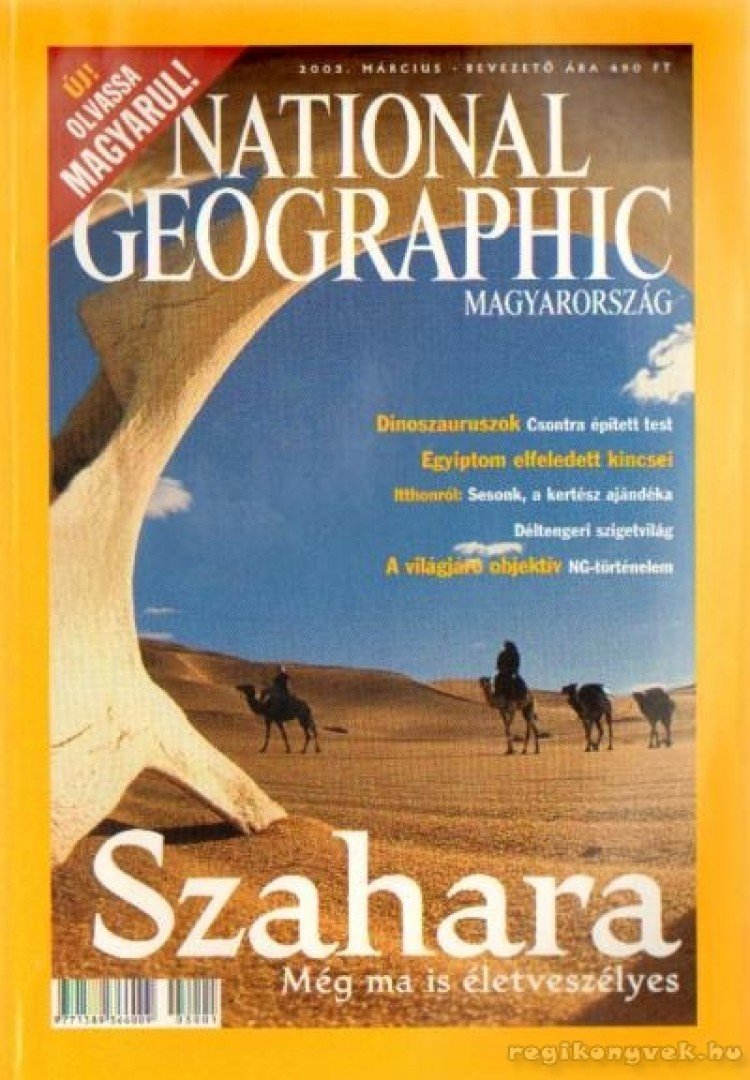PAPP GÁBOR - National Geographic Magyarország 2003. március [antikvár]