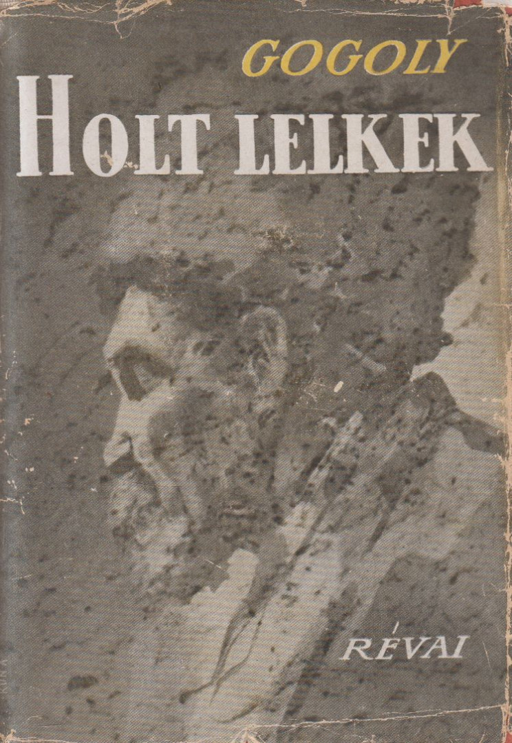 Gogoly, Nikoláj - Holt lelkek [antikvár]