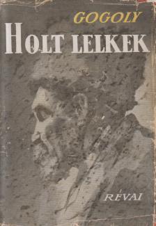 Gogoly, Nikoláj - Holt lelkek [antikvár]