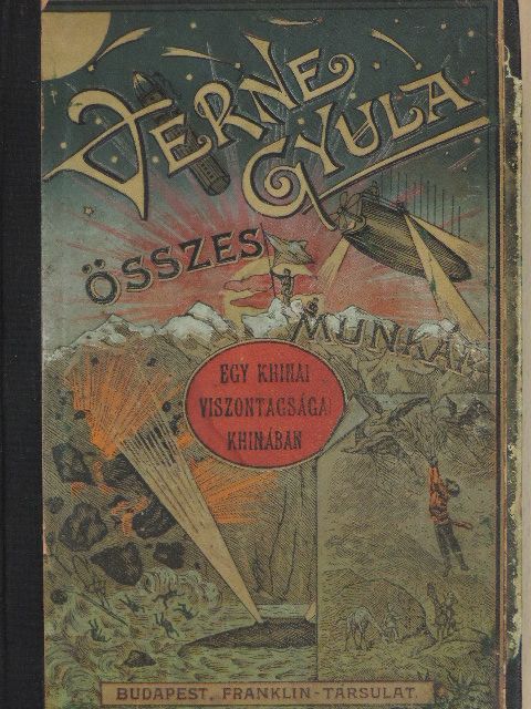 Jules Verne - Egy khinai viszontagságai Khinában [antikvár]