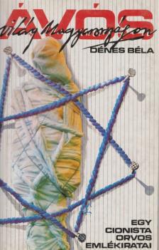 Dénes Béla - Ávós világ Magyarországon [antikvár]