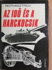 P. A. Rotmisztrov - Az idő és a harckocsik [antikvár]