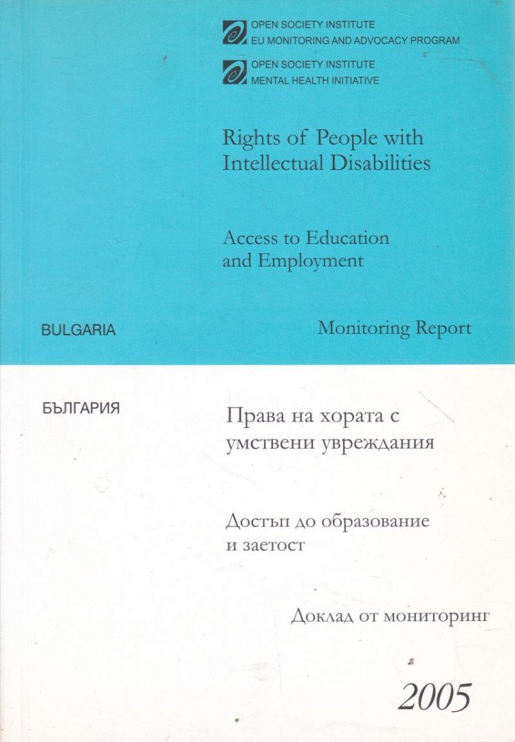 Rights of People with Intellectual Disabilities - Bulgaria [antikvár]