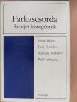 Anatolij Makarov - Farkascsorda [antikvár]